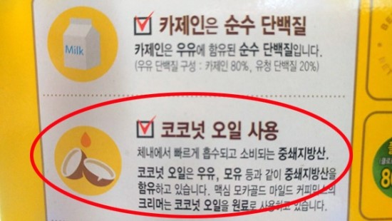 골드식품 이미지