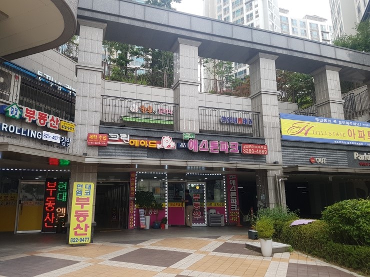 행복한옷수선 이미지