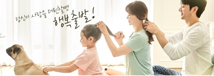 행복출발 이미지
