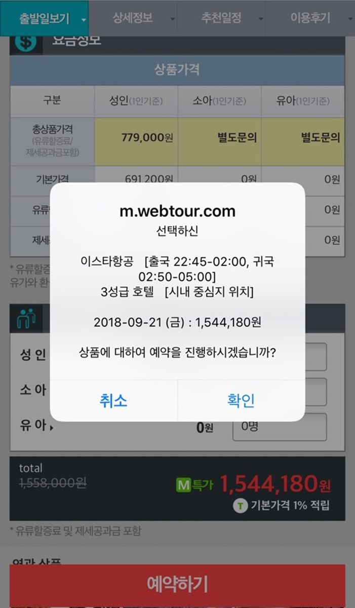북일서점 이미지