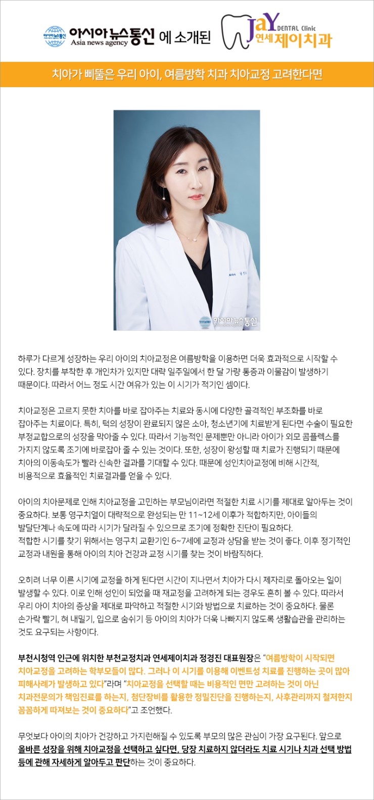 제이통신 이미지