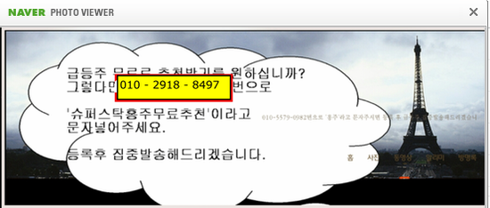 엘앤케이그룹 이미지