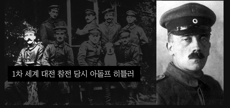 【나치독일전범 목록.1】『아돌프 히틀러, 총통 겸 국가수상』간단명료 생애-역사 : 네이버 블로그