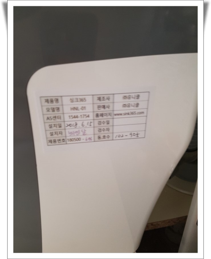 주식회사 유니클 이미지