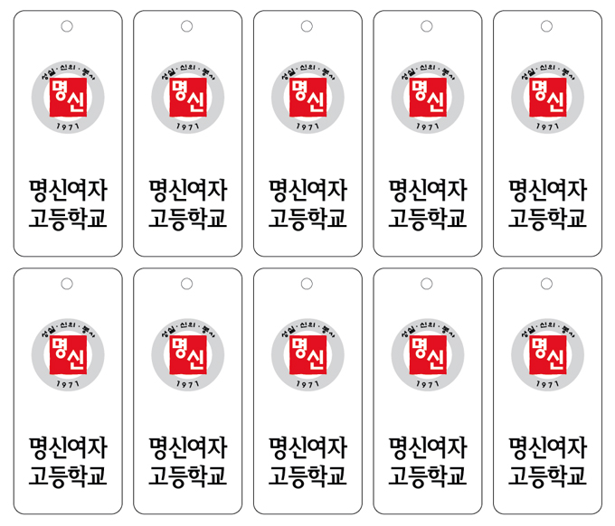 명신아크릴 이미지