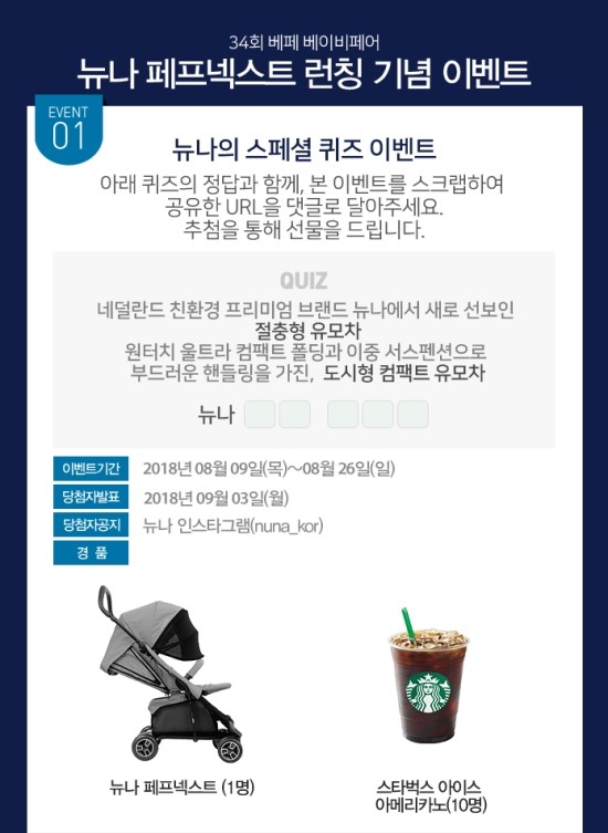 넥스트맘 이미지