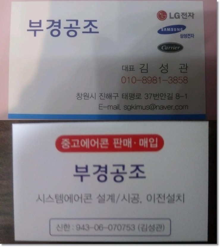아싸에어컨 이미지