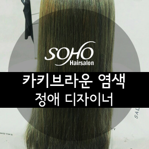 정애헤어 이미지