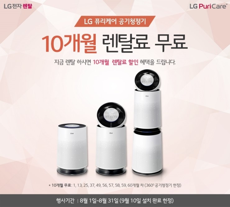 춘천케어정수기 이미지