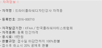 진영봉투 이미지