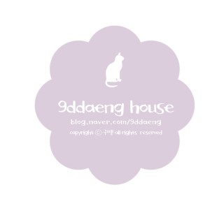 굿모닝허니 이미지