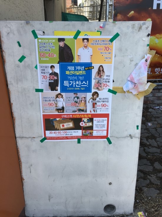 애드프로모션 이미지