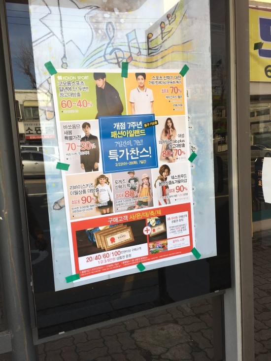 애드프로모션 이미지