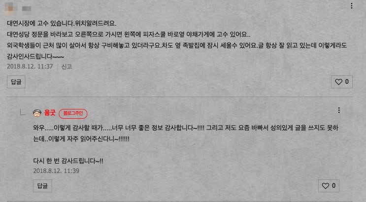 대연상회 이미지