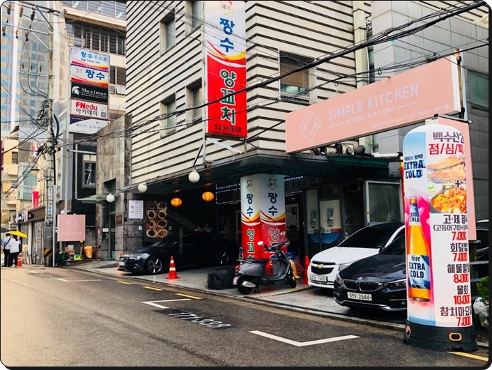 더맛푸드시스템 이미지
