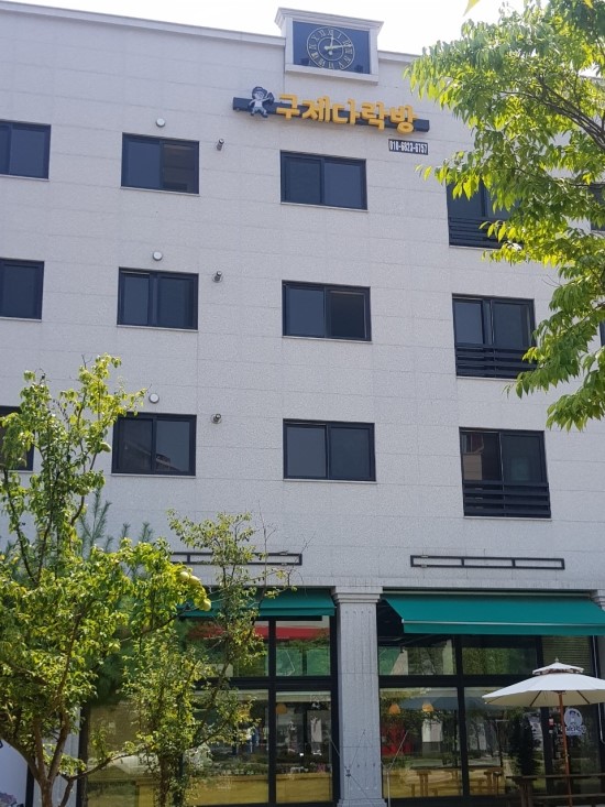 구제다락방 이미지