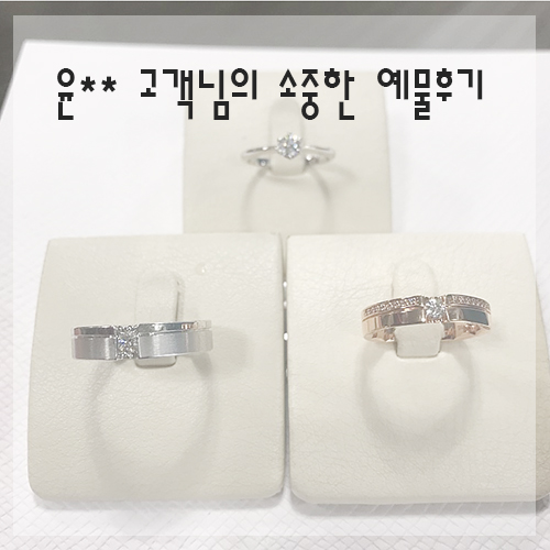 박*윤 이미지