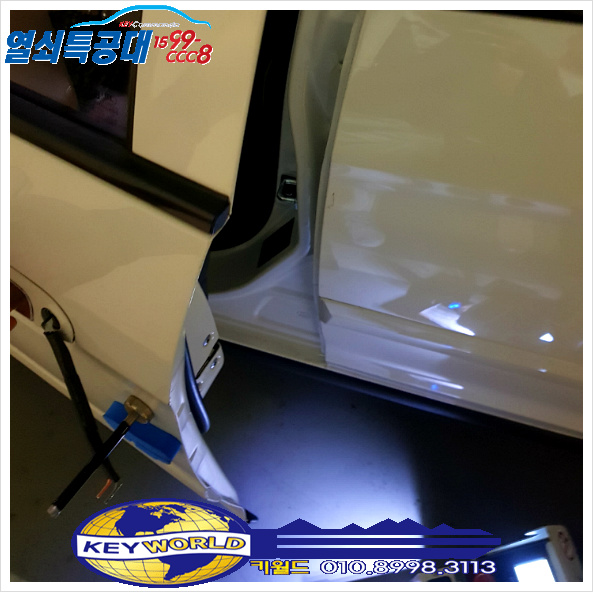 열쇠특공대 이미지