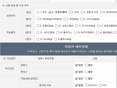 블링카 이미지