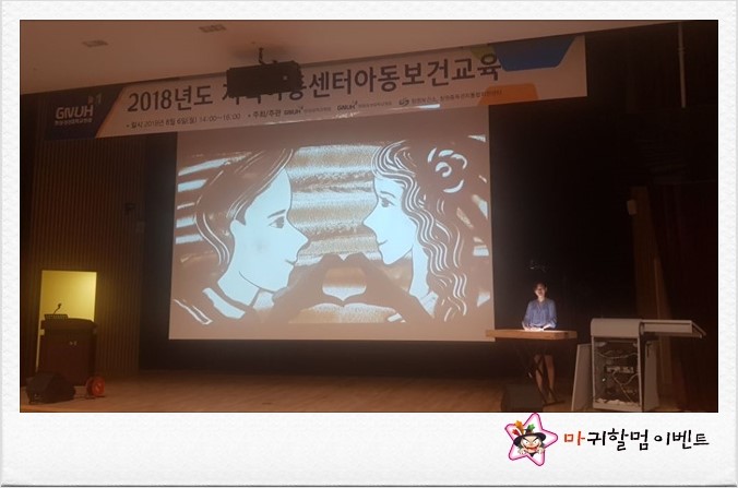 한국샌드아트협회 이미지