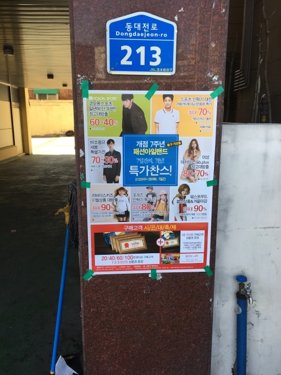애드프로모션 이미지