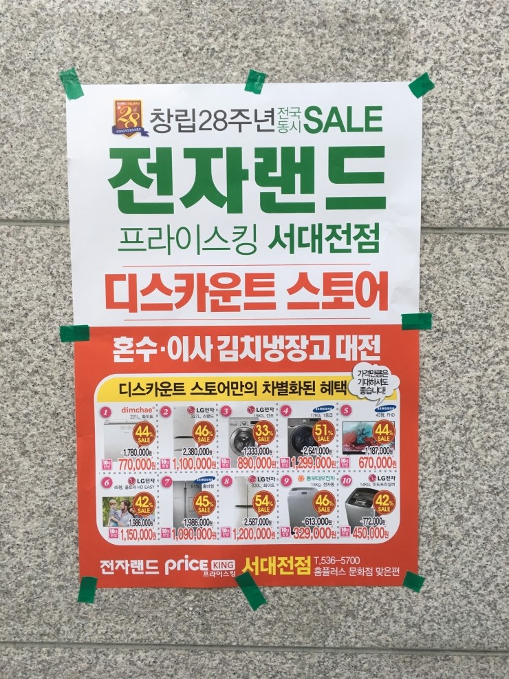 애드프로모션 이미지
