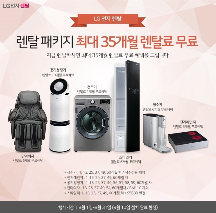 춘천케어정수기 이미지