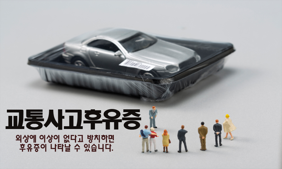 라인앤한의원 이미지
