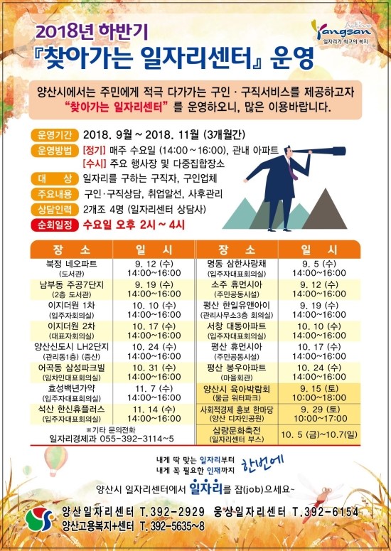 삼한인력 이미지