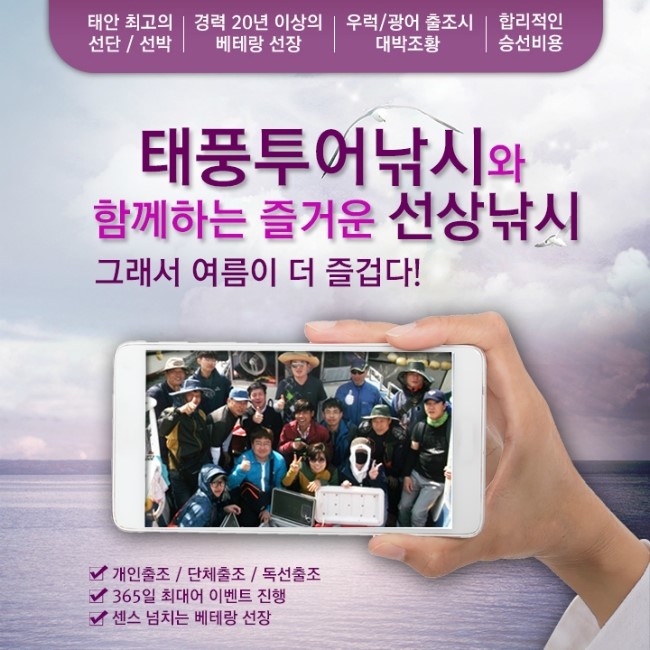 복영호 이미지