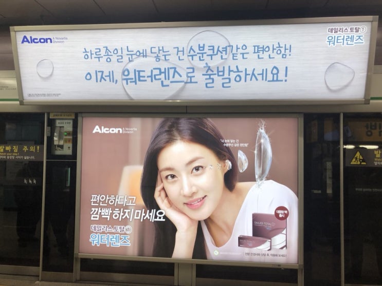 소라광고 이미지