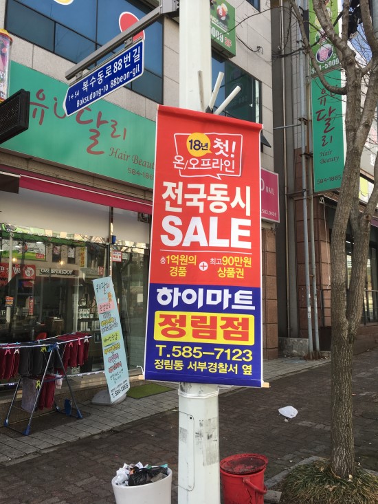 애드프로모션 이미지
