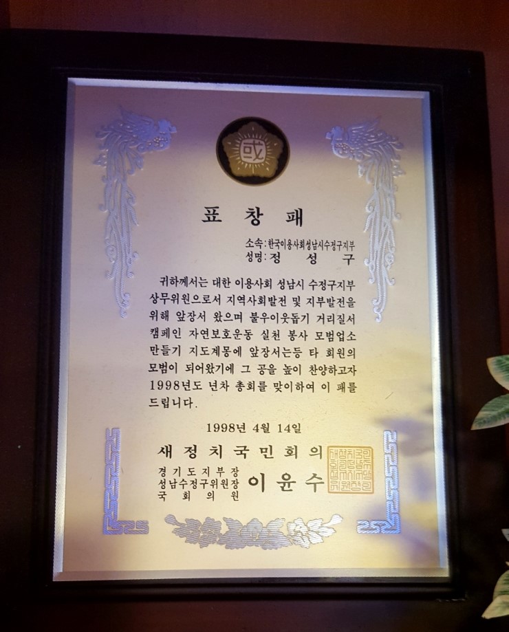 명동이용원 이미지