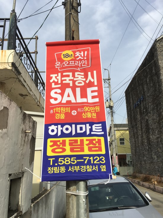 애드프로모션 이미지