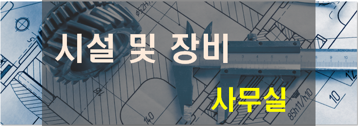 제도냉동공업 이미지