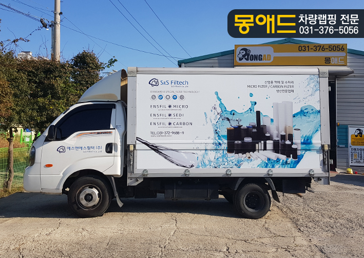 에스엔오토 이미지
