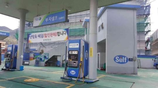 양산주유소 이미지