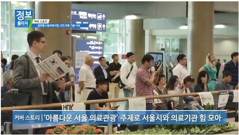 트리니티의료재단 이미지