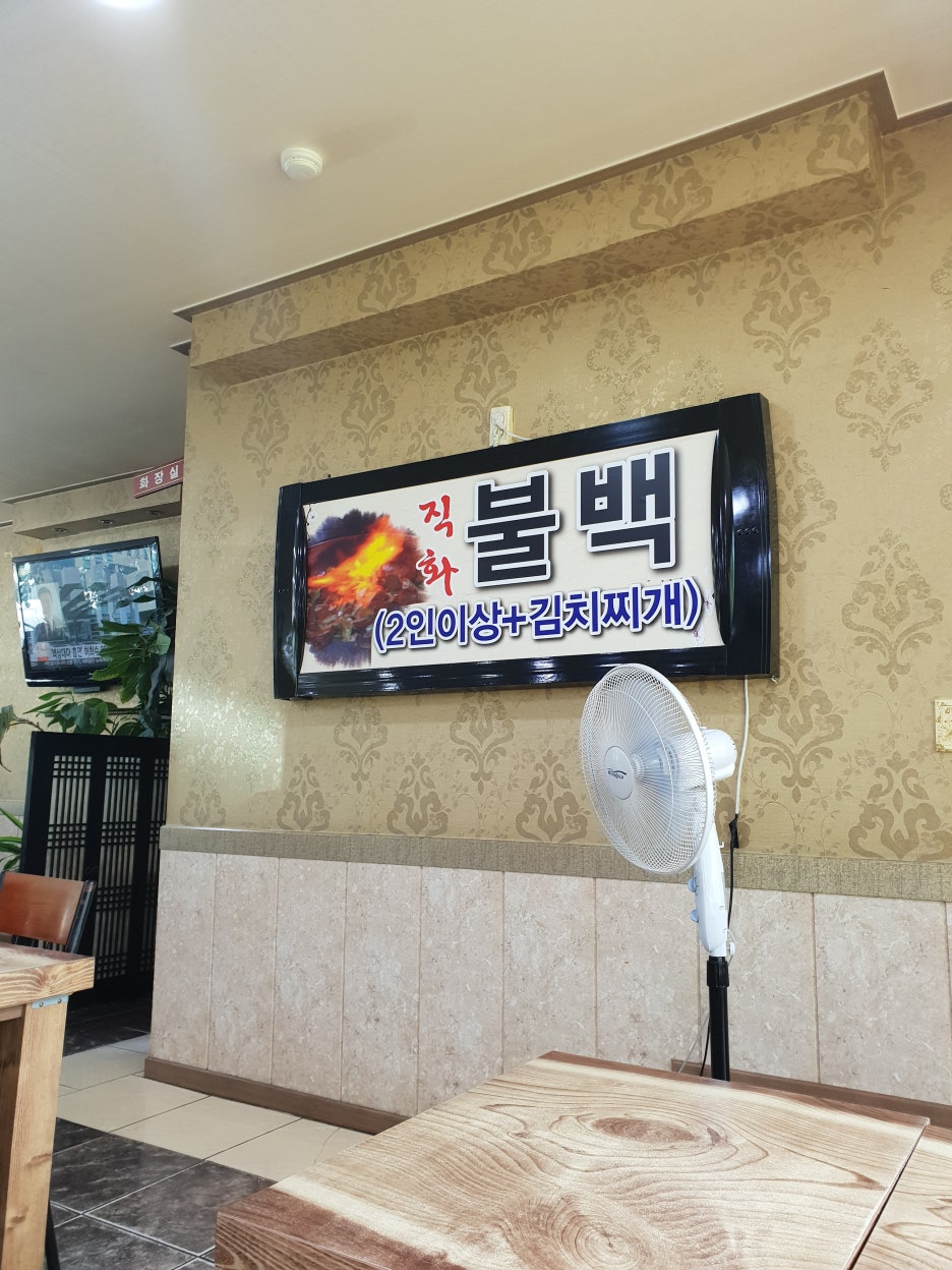 유성뷔페식당 이미지