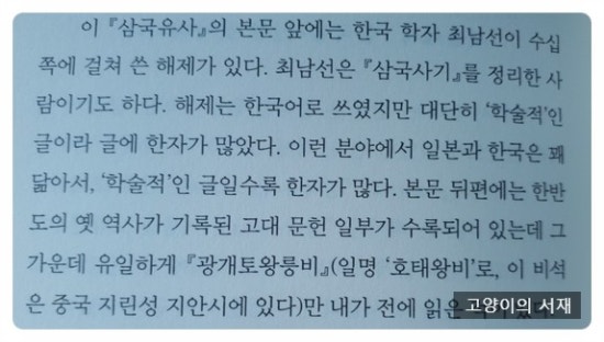 고양이의서재 이미지