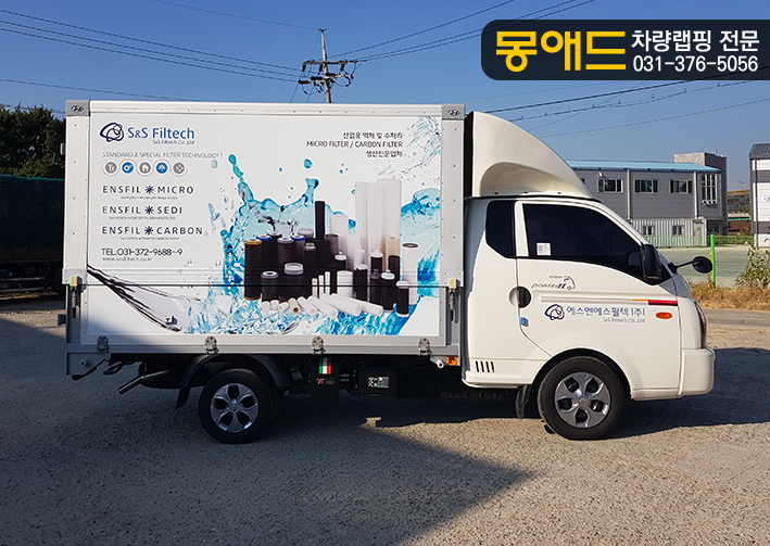 에스엔오토 이미지