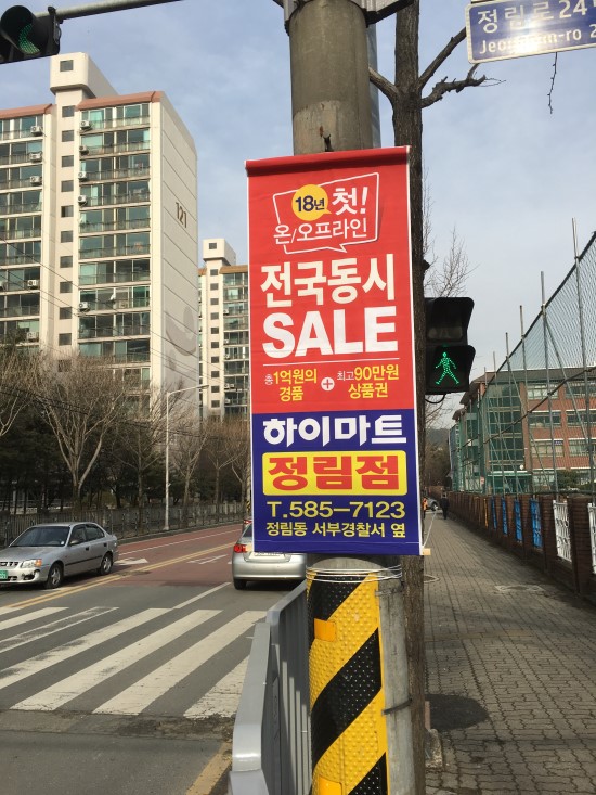 애드프로모션 이미지