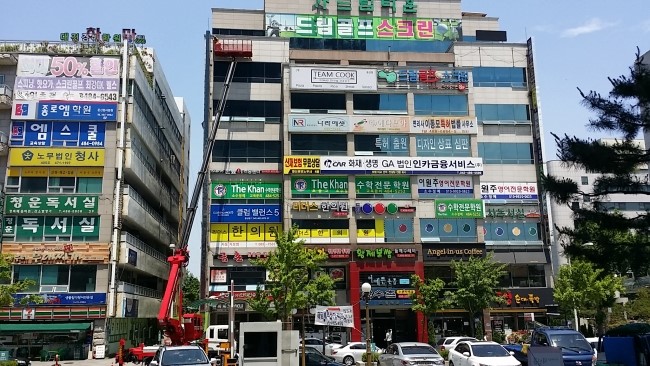 리더스한의원 이미지