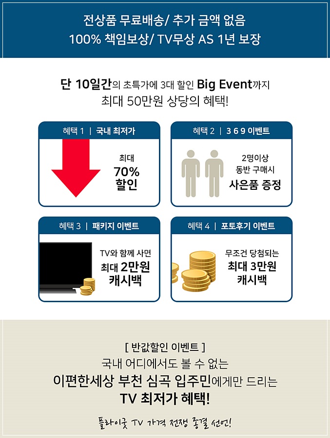 심편한세상 이미지