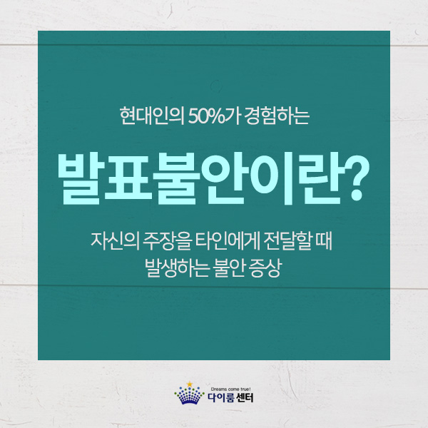 도하기술 이미지
