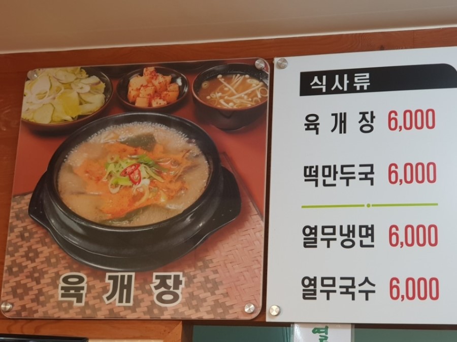 뚝배기 꼬마김밥 이미지