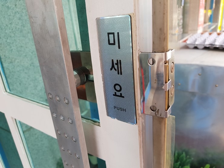 불로인테리어 이미지
