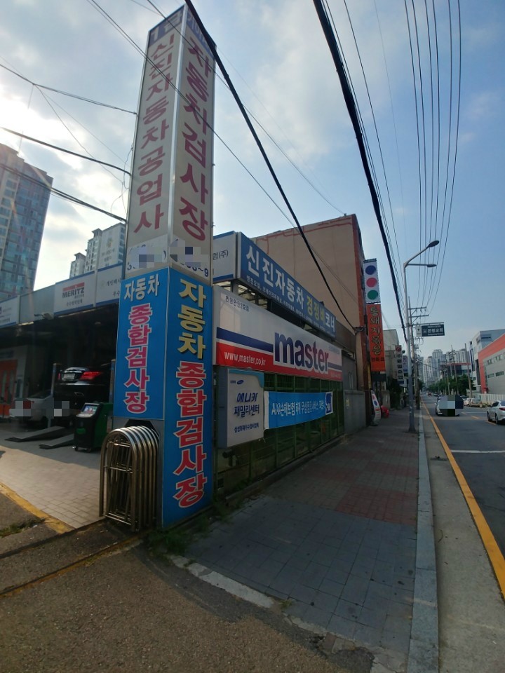 신진자동차공업사 이미지