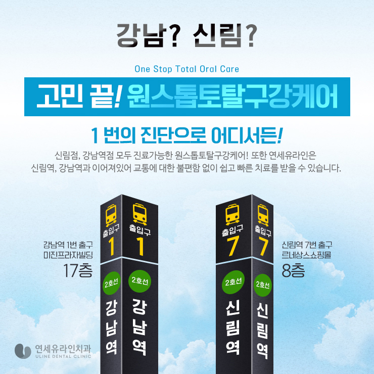 송파미소병원 이미지