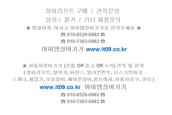 신진자동차정비공업사 이미지